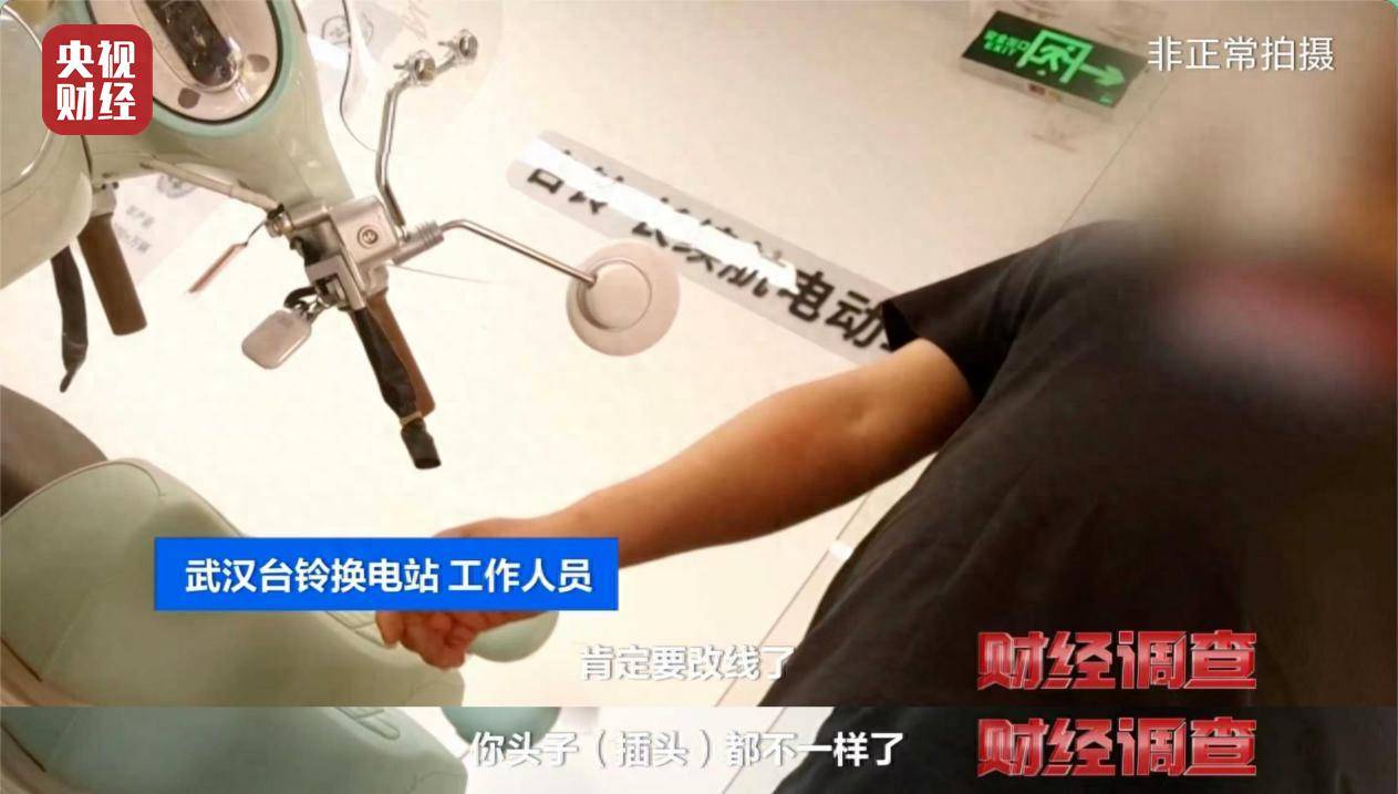 無視國家標準和監管禁令 被曝光的超標鋰電池竟仍在租賃