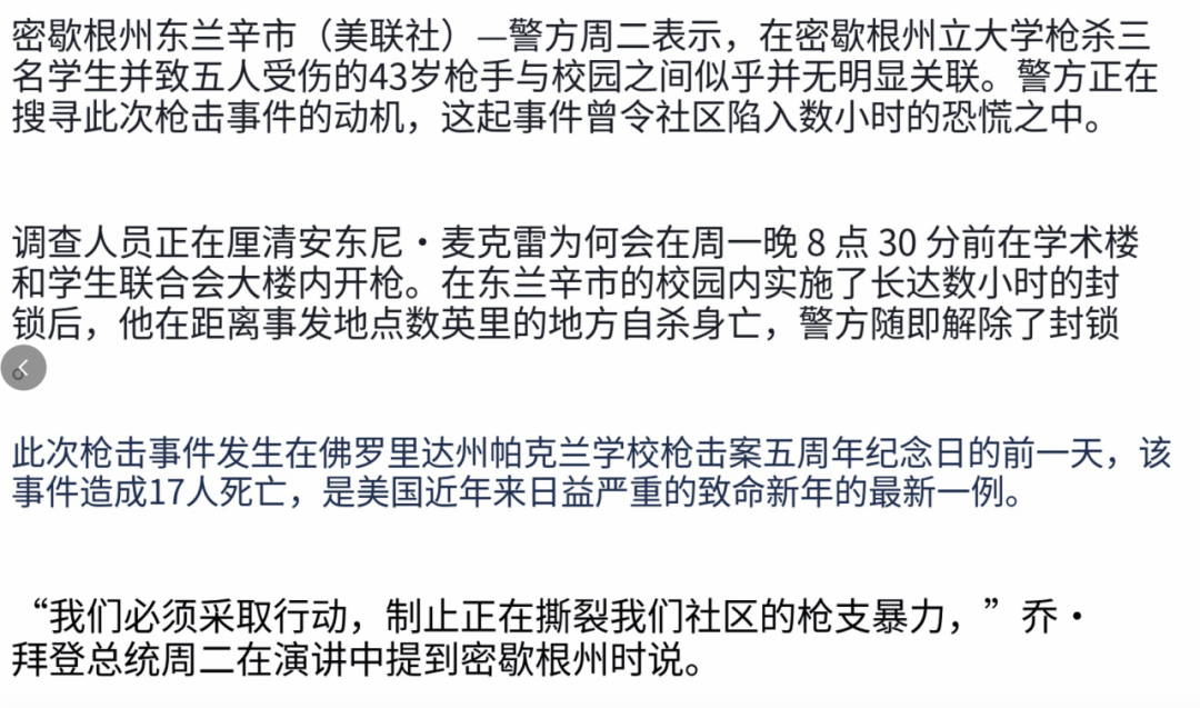 哈佛MIT連發闖入案：一晚三案，留學生的宿舍安全還能信嗎？
