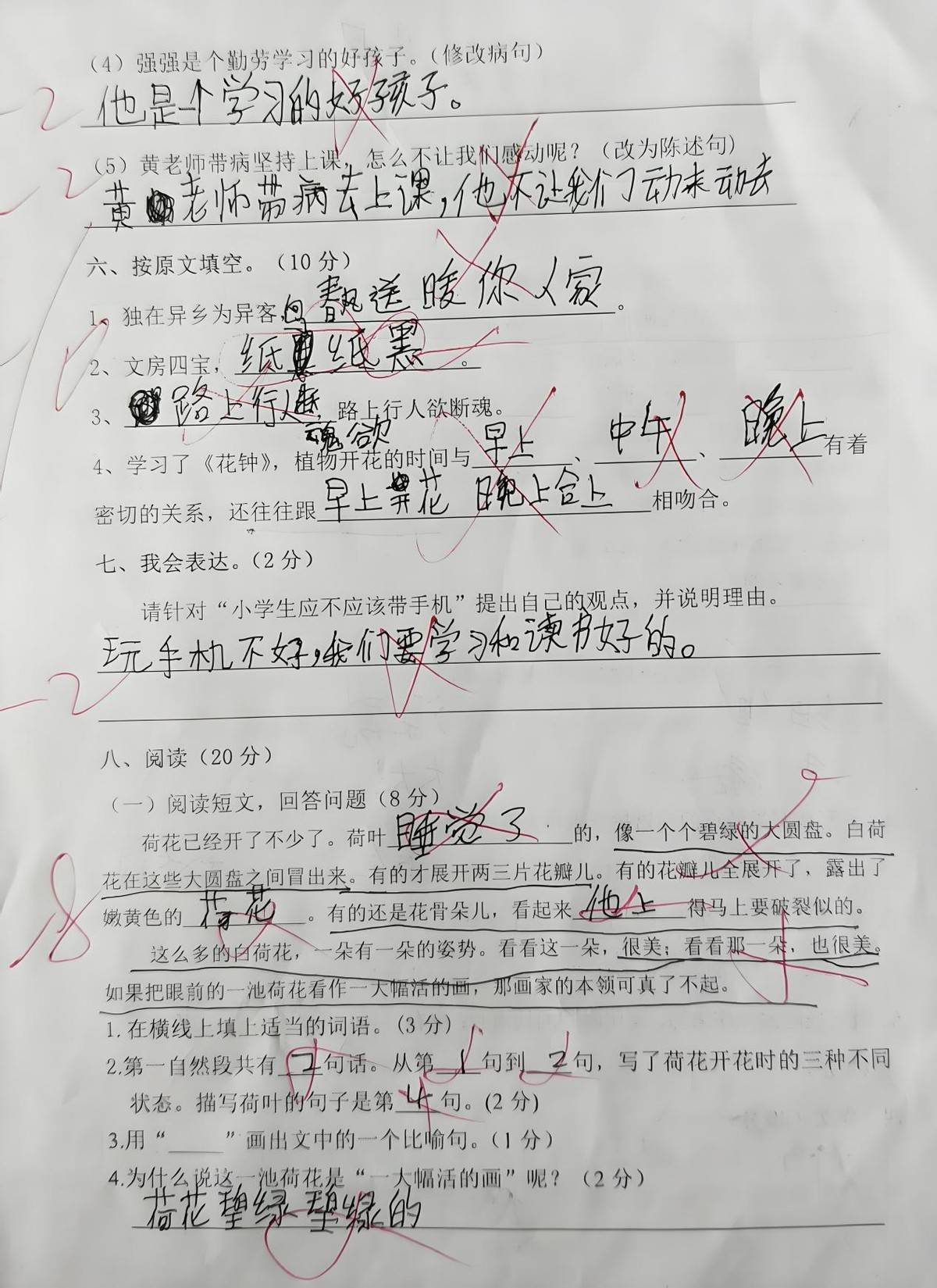 原創家有一二年級小學生，用心抓3點，三四年級搖身變成“優等生”