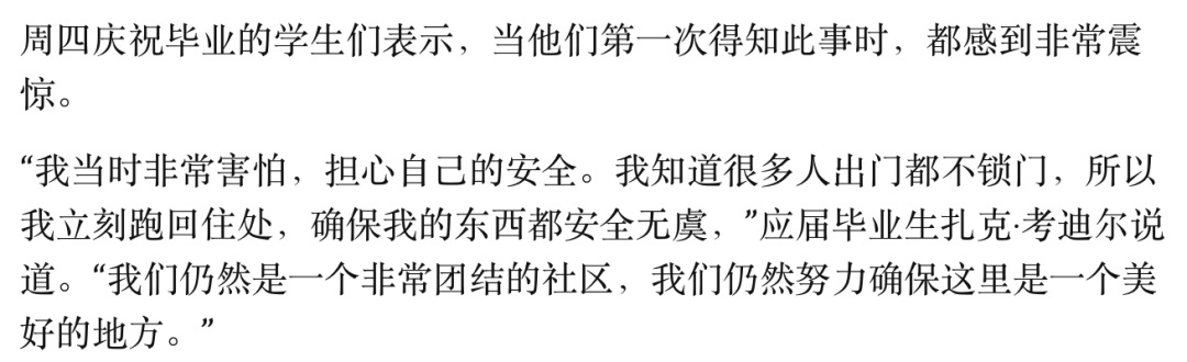 哈佛MIT連發闖入案：一晚三案，留學生的宿舍安全還能信嗎？