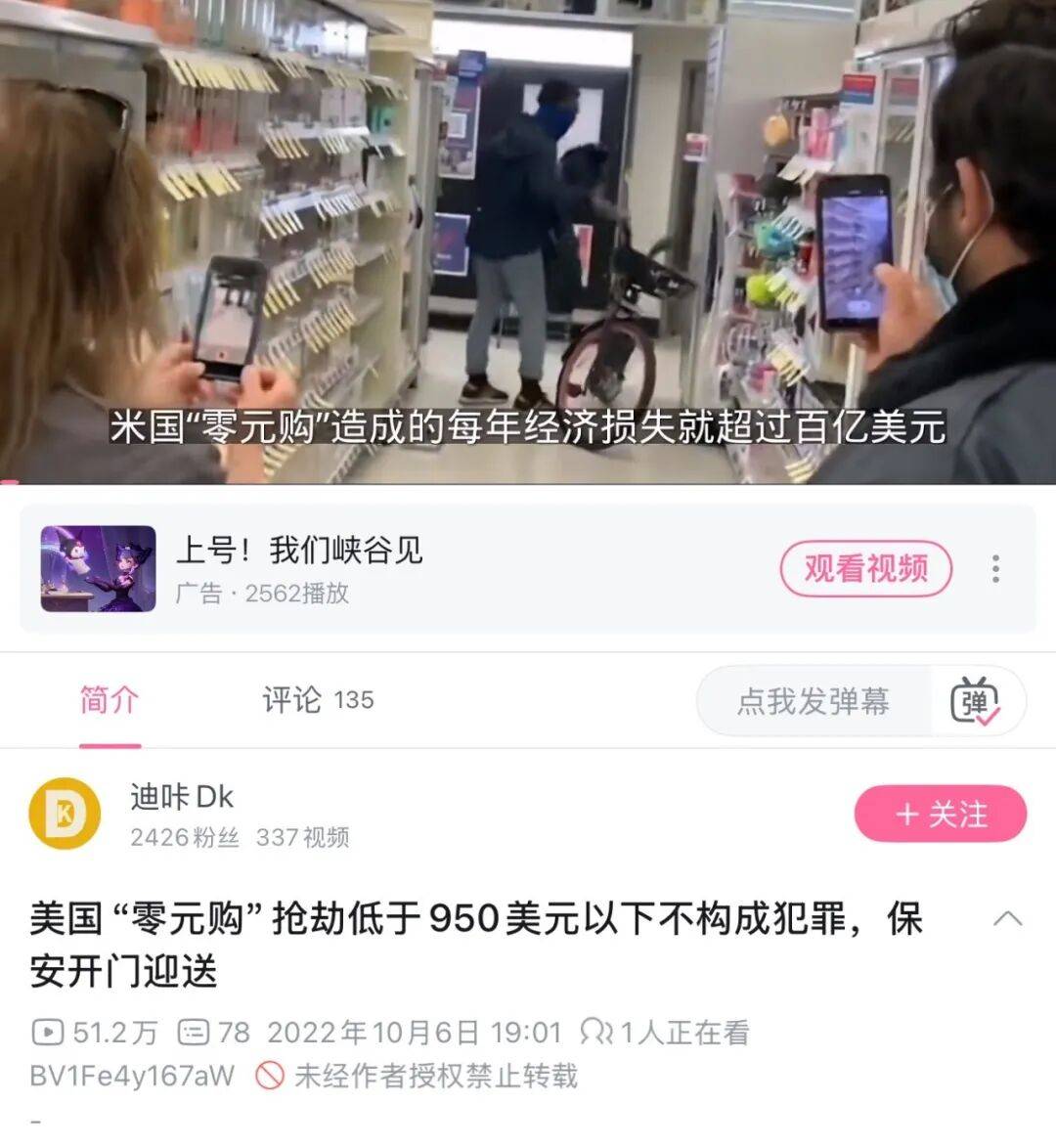 哈佛MIT連發闖入案：一晚三案，留學生的宿舍安全還能信嗎？