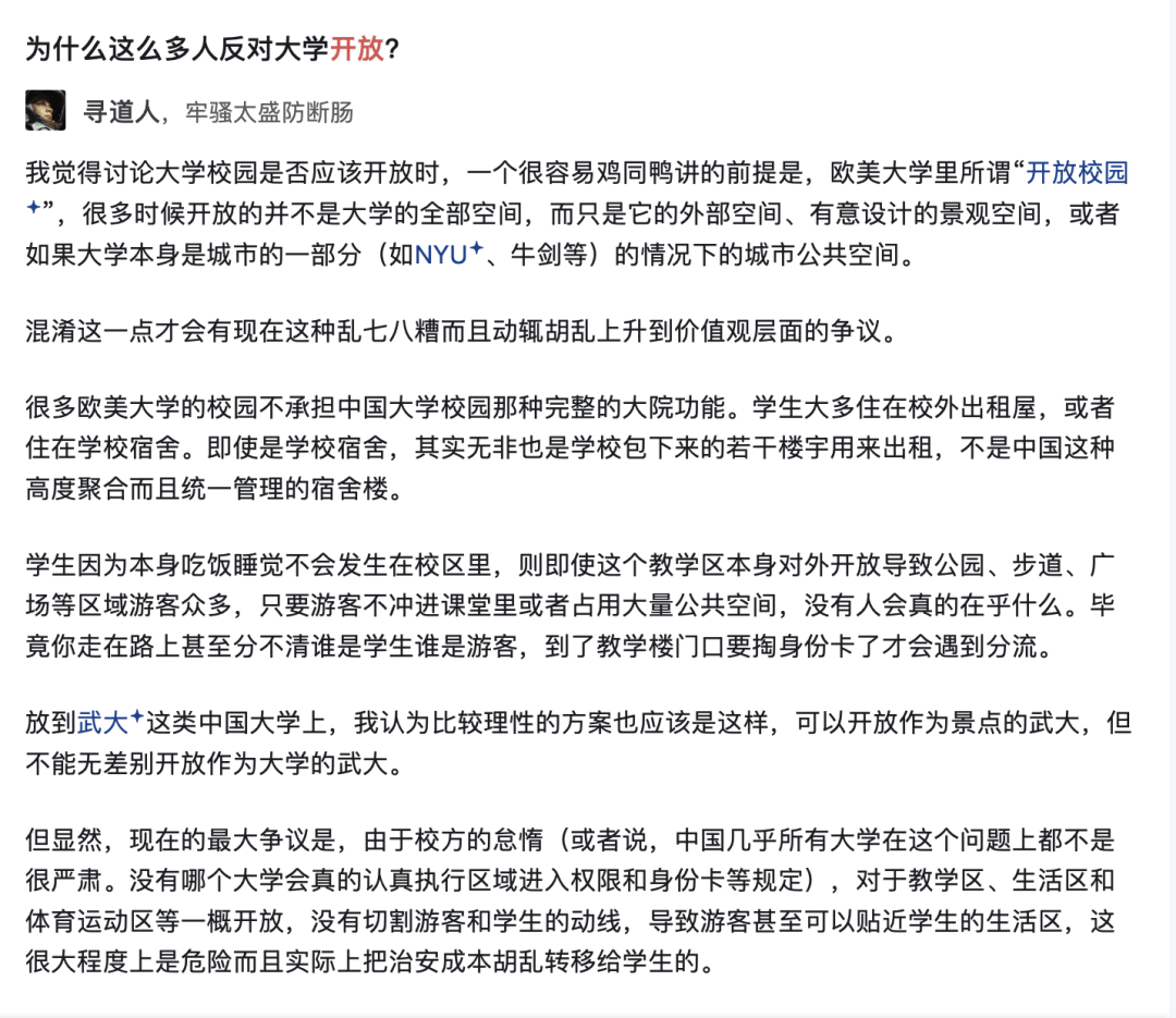哈佛MIT連發闖入案：一晚三案，留學生的宿舍安全還能信嗎？