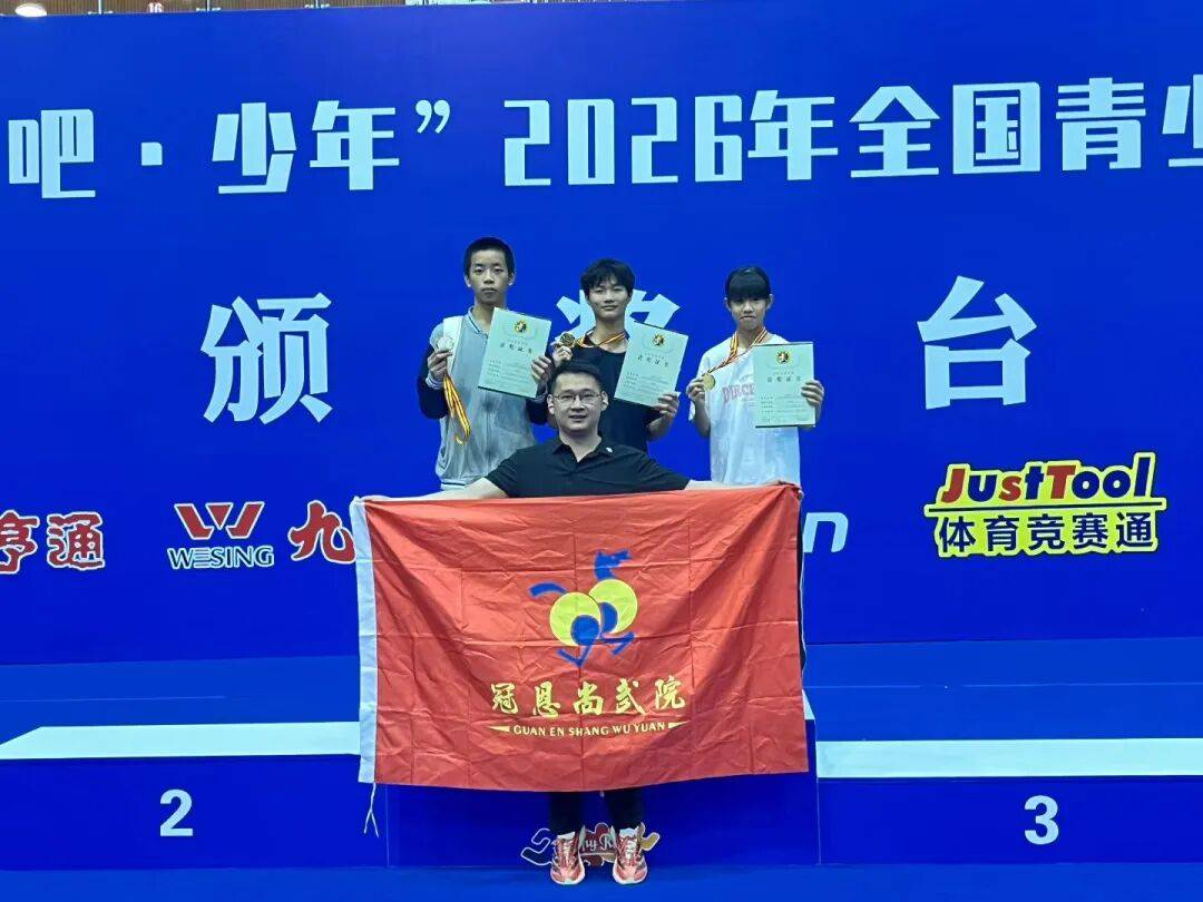 恭喜！廈門集美中學兩同學在全國賽場摘金奪銀！