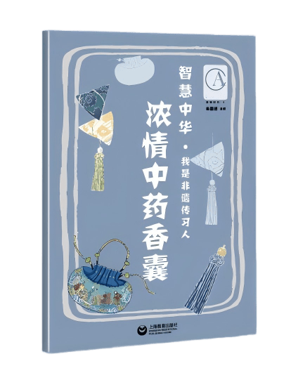 活動報名｜ “風鳶攜香”非遺刺繡香囊手作活動