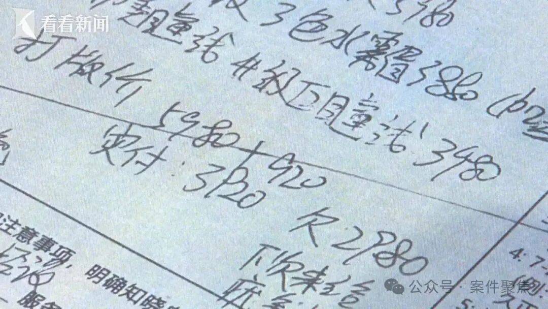 美容店用護手霜替代麻藥，不加價升單就“扎到疼”！2人被判刑