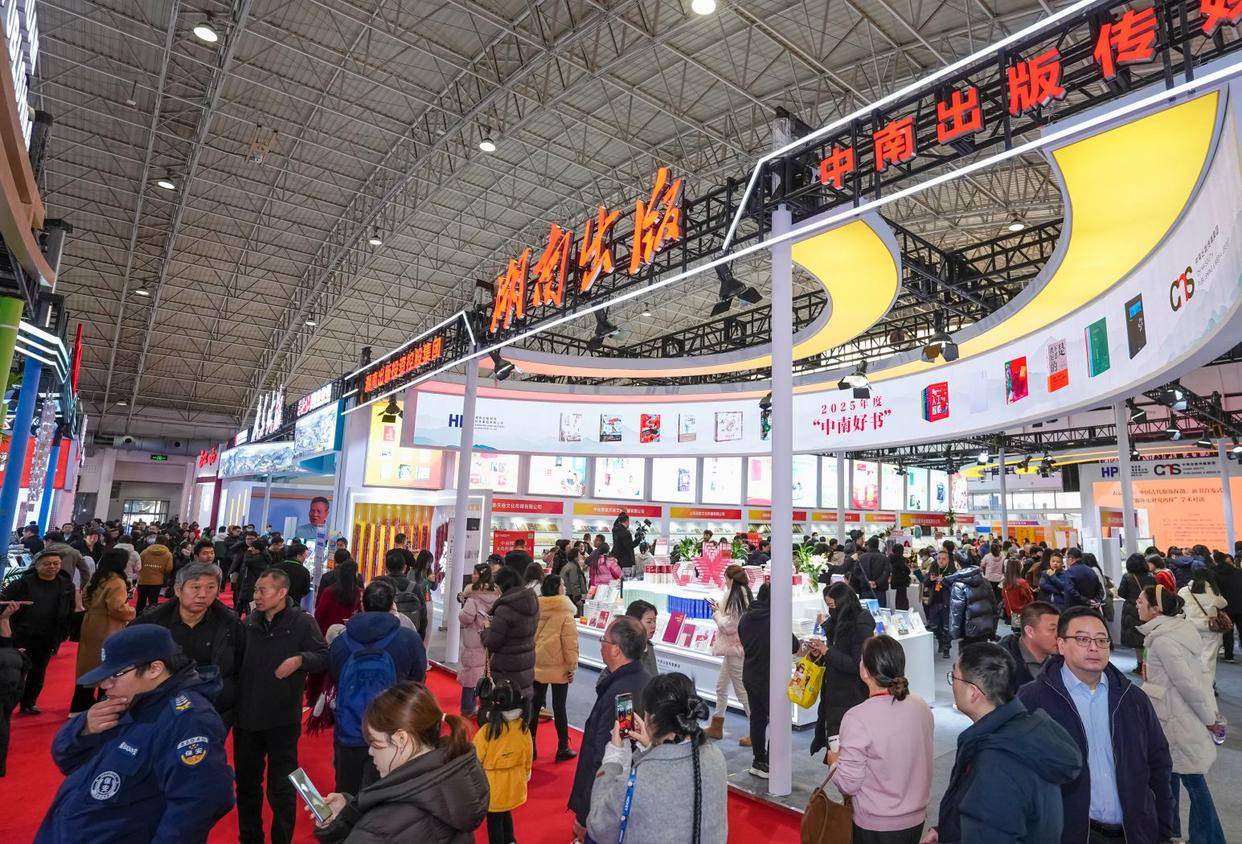 2026北京圖書訂貨會湖南出版展臺人氣火爆