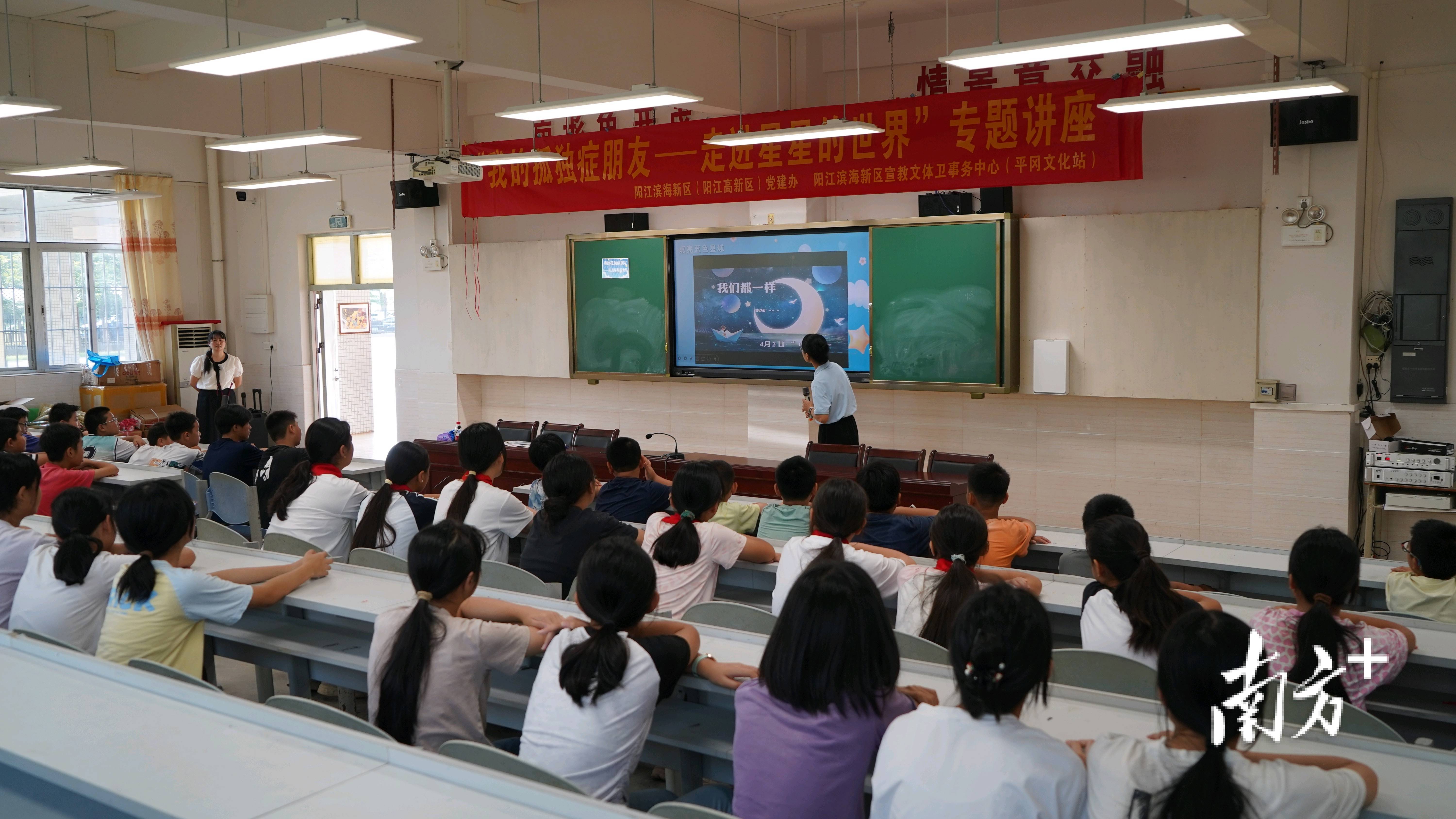 大魁小學開展關愛孤獨症群體暨防溺水安全主題宣講活動