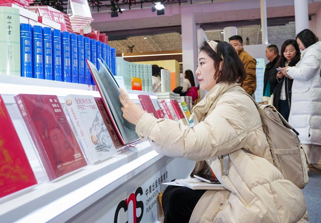 2026北京圖書訂貨會湖南出版展臺人氣火爆