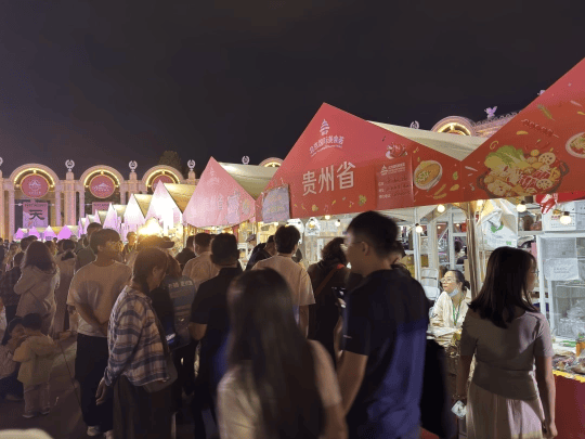 2026味到京城美食節舉行，貴州美食實力圈粉