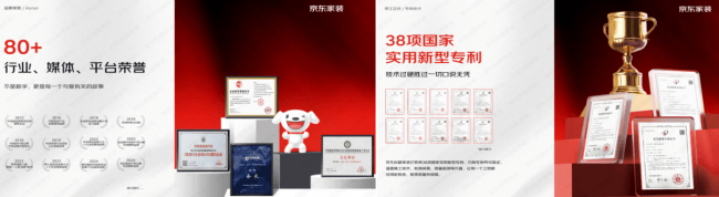 2026重慶裝修公司推薦 | 京東自營家裝落地山城，AI智慧整裝重塑裝修體驗