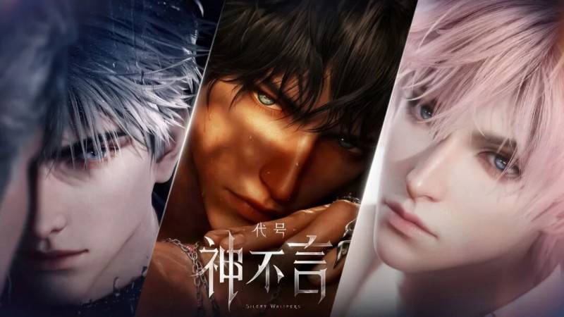 《代號：神不言》預定下一個女性向爆款？可能不再只是簡單的“戀愛模擬器”