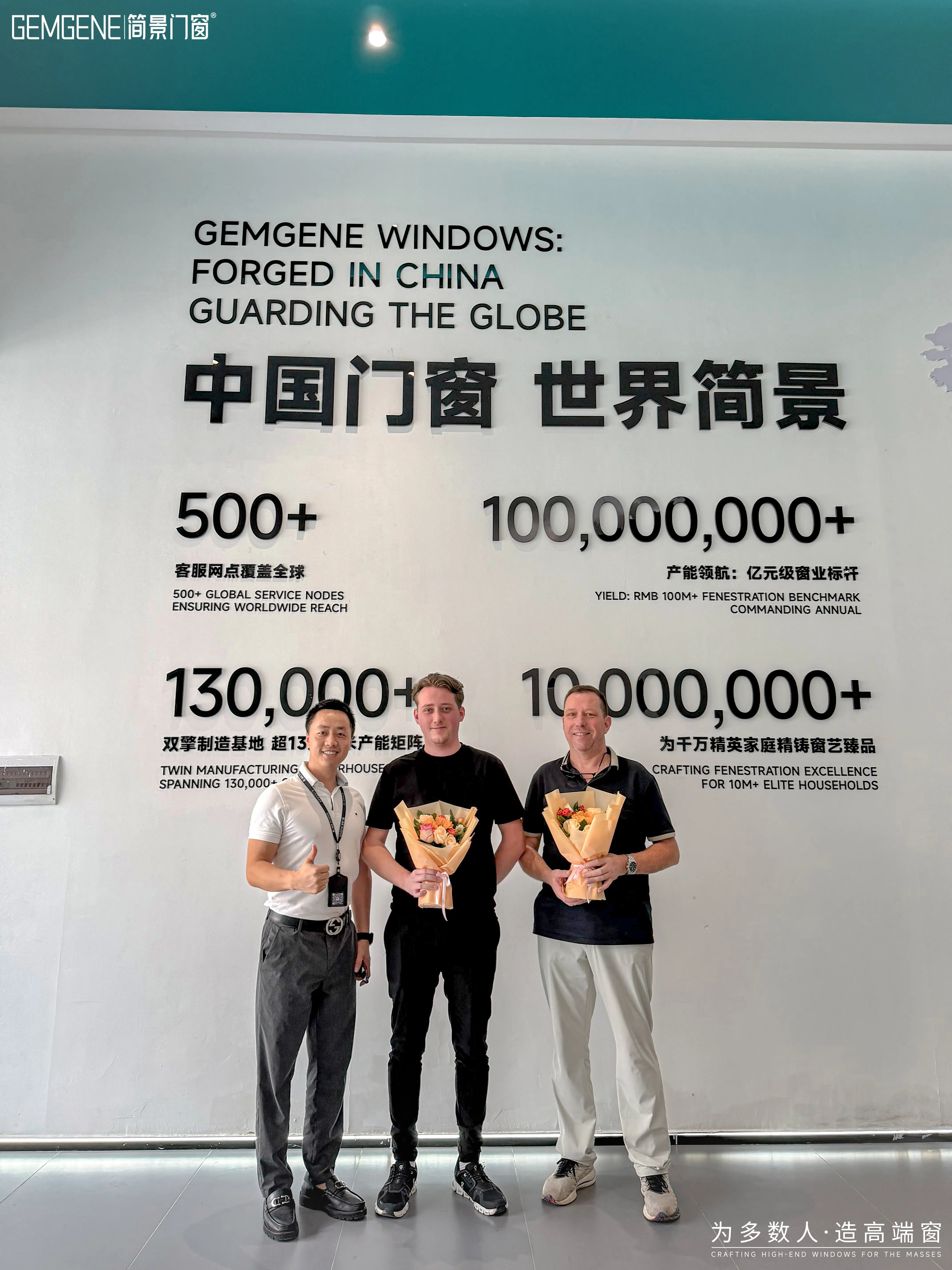 硬核實力接軌國際！簡景門窗全系鋁製門窗產品順利斬獲歐盟CE認證