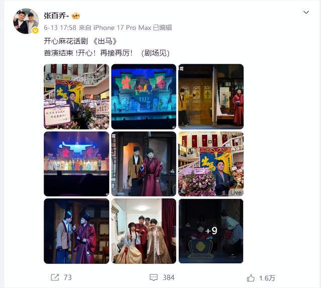 原創張百喬婚變後為親弟弟相親！八塊腹肌顏值差距大，現場被女性爆燈