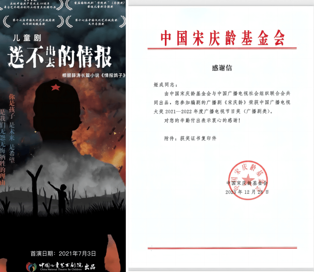 中央戲劇學院2026年本科非校考專業介紹 | 戲劇影視文學（戲劇創作、電視劇創作）