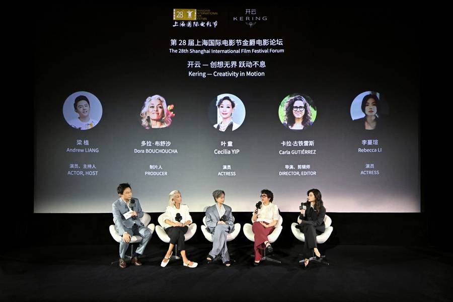 金爵電影論壇開雲“躍動她影”，聚焦女性電影人不斷自我更新的創作生命力
