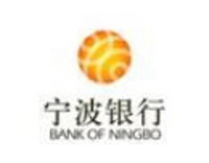 東北證券：予寧波銀行“買入”評級，中收大幅增長，存貸快速擴張