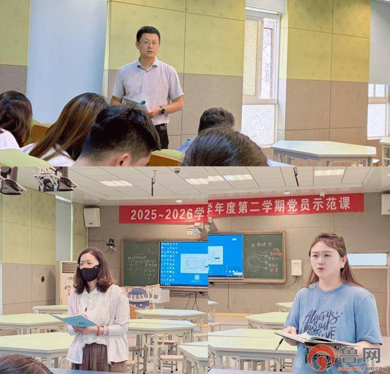 原創棗莊市市中區文化路小學開展數學複習示範課研討活動