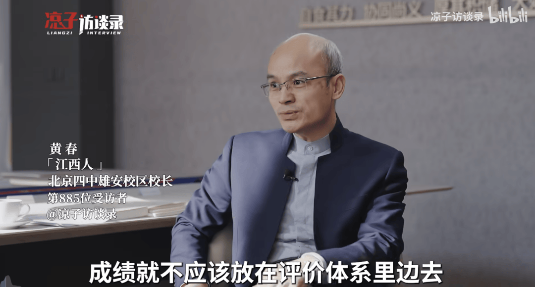 世界是巨大的“鐵拳教育”