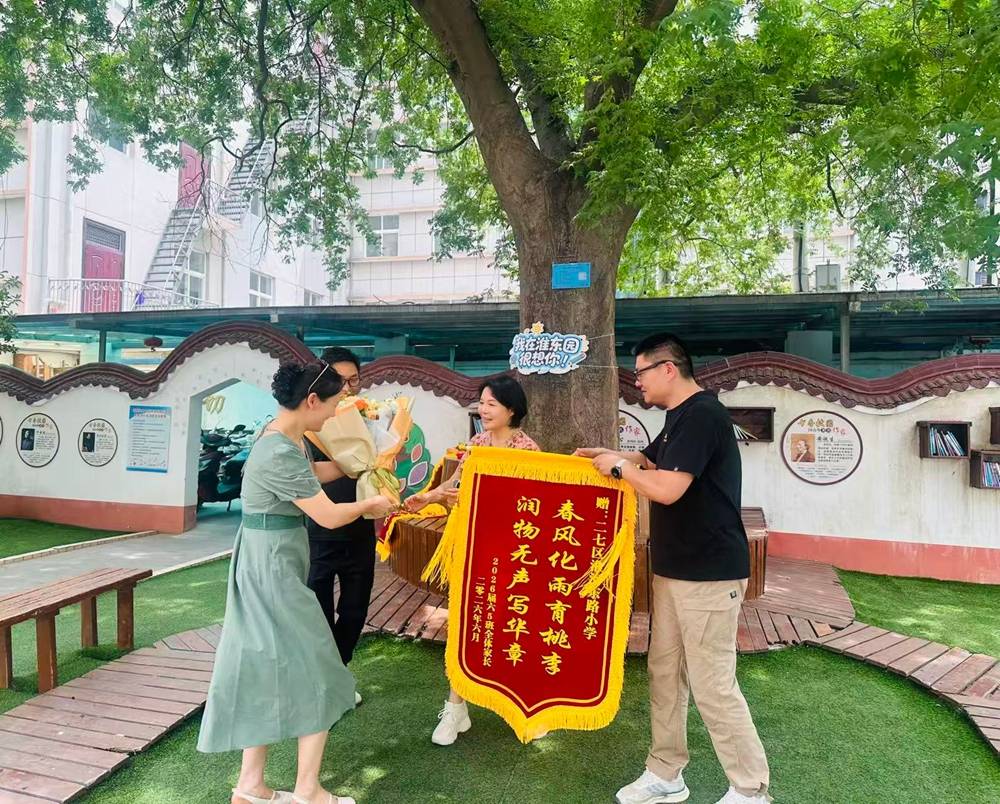 二七區淮河東路小學：六年桃李沐春風 錦旗鮮花謝師恩