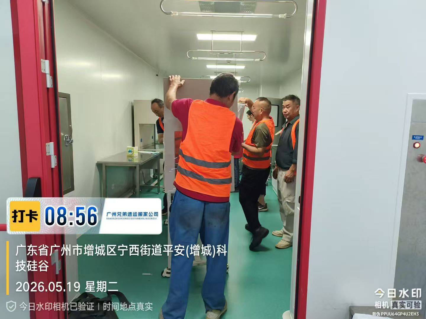 南沙/增城/花都/從化遠郊搬家榜單2026，跨市區長途搬家排名大全