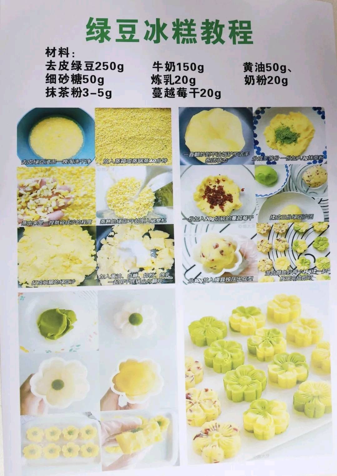 “糕”興過端午！企石工會教你快速get新技能