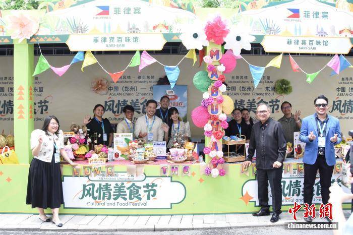 中國及東盟50餘家企業亮相中國（鄭州）—東盟風情美食節