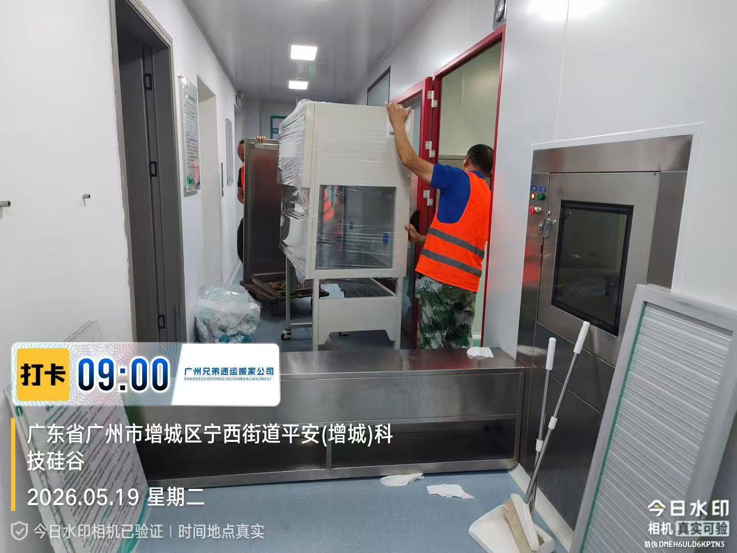 南沙/增城/花都/從化遠郊搬家榜單2026，跨市區長途搬家排名大全