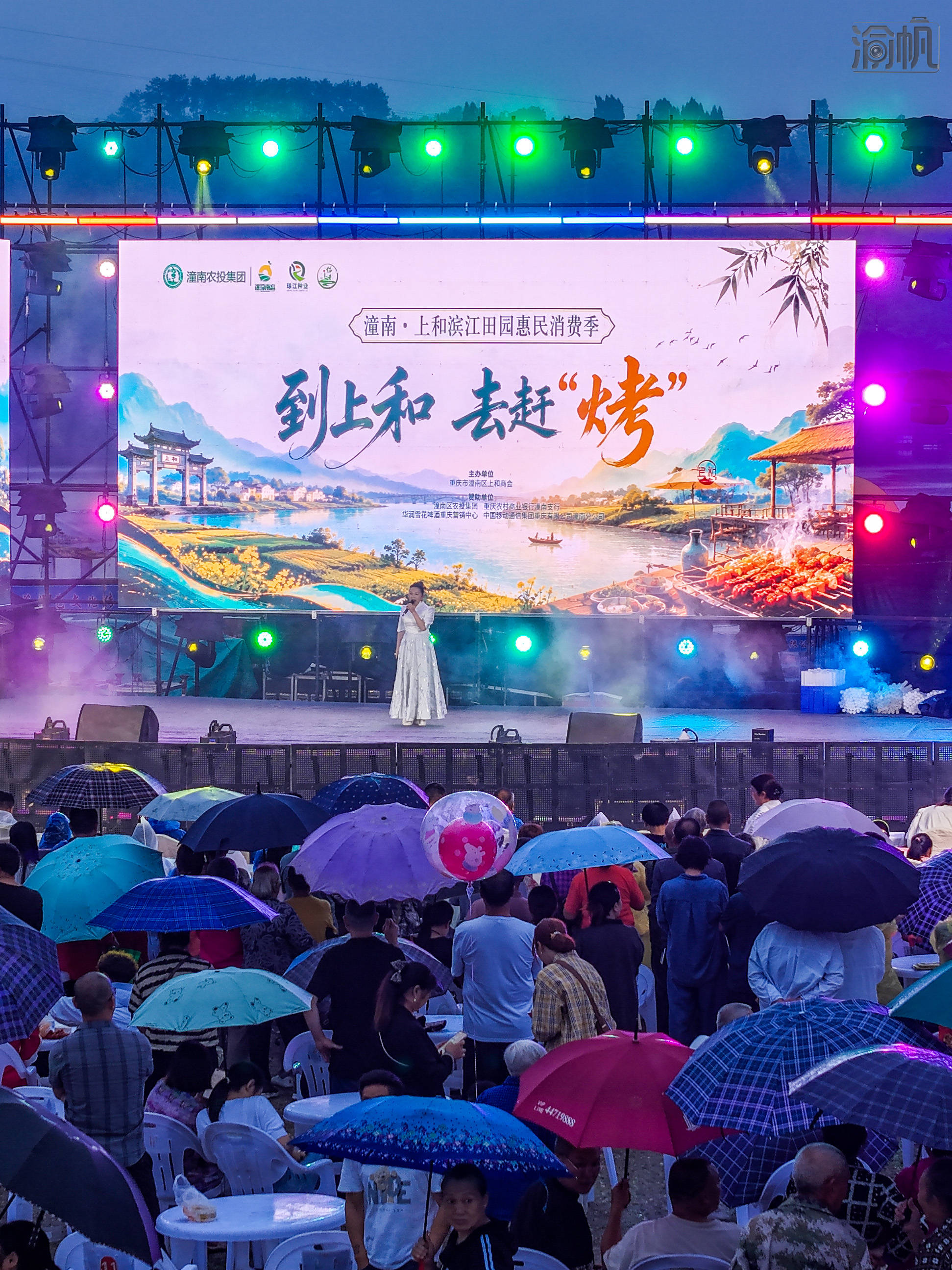 原創端午去哪玩？潼南上和濱江燒烤連嗨5天，美食、表演、大獎全都有