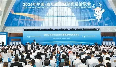 河北加快建設全國現代商貿物流重要基地