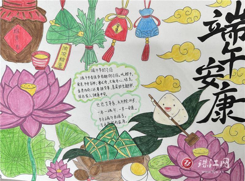 文筆小學開展端午節主題系列活動