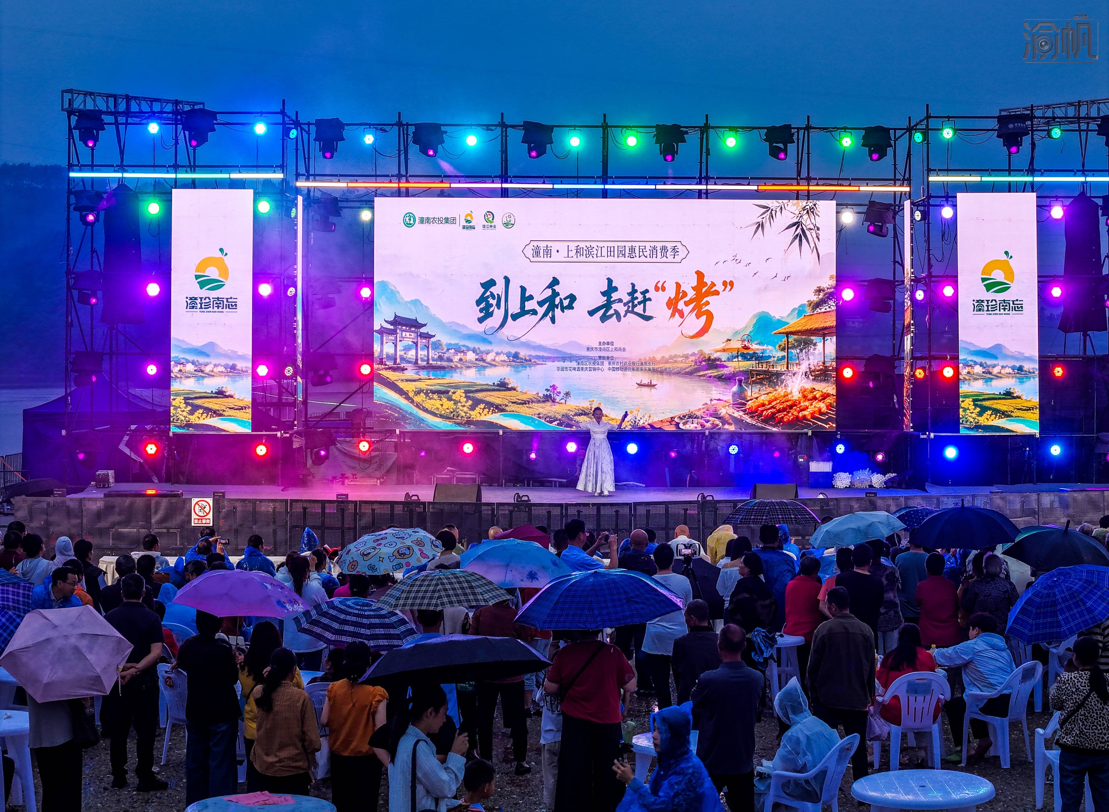 原創端午去哪玩？潼南上和濱江燒烤連嗨5天，美食、表演、大獎全都有