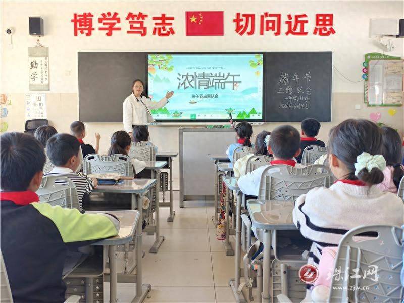文筆小學開展端午節主題系列活動