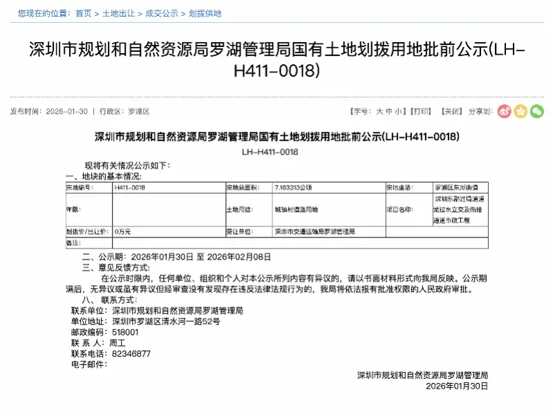 曾被質疑停工爛尾！官方明確深圳東部過境快速明年全面通車