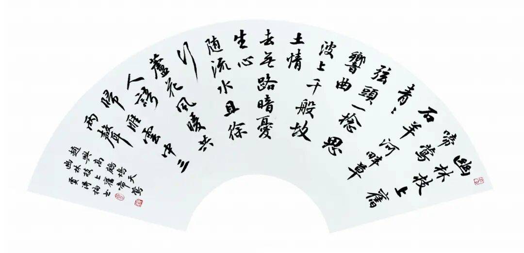 賈得梅當選中國書法家協會理事