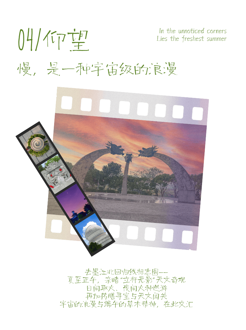 “粽”夏深呼吸 | 湄公河旅遊端午假期慢充式旅行指南