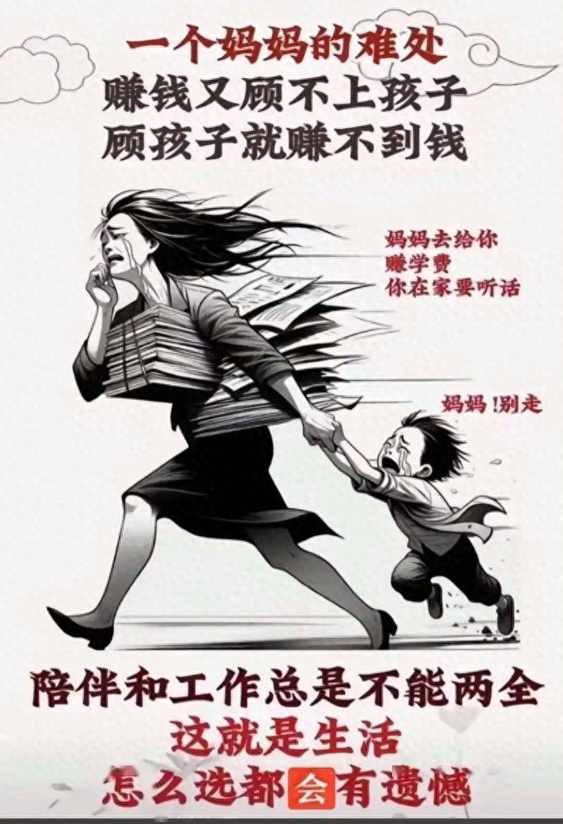 原創職業女性生娃後該不該放棄工作做全職媽媽？想清這3點再做決定！