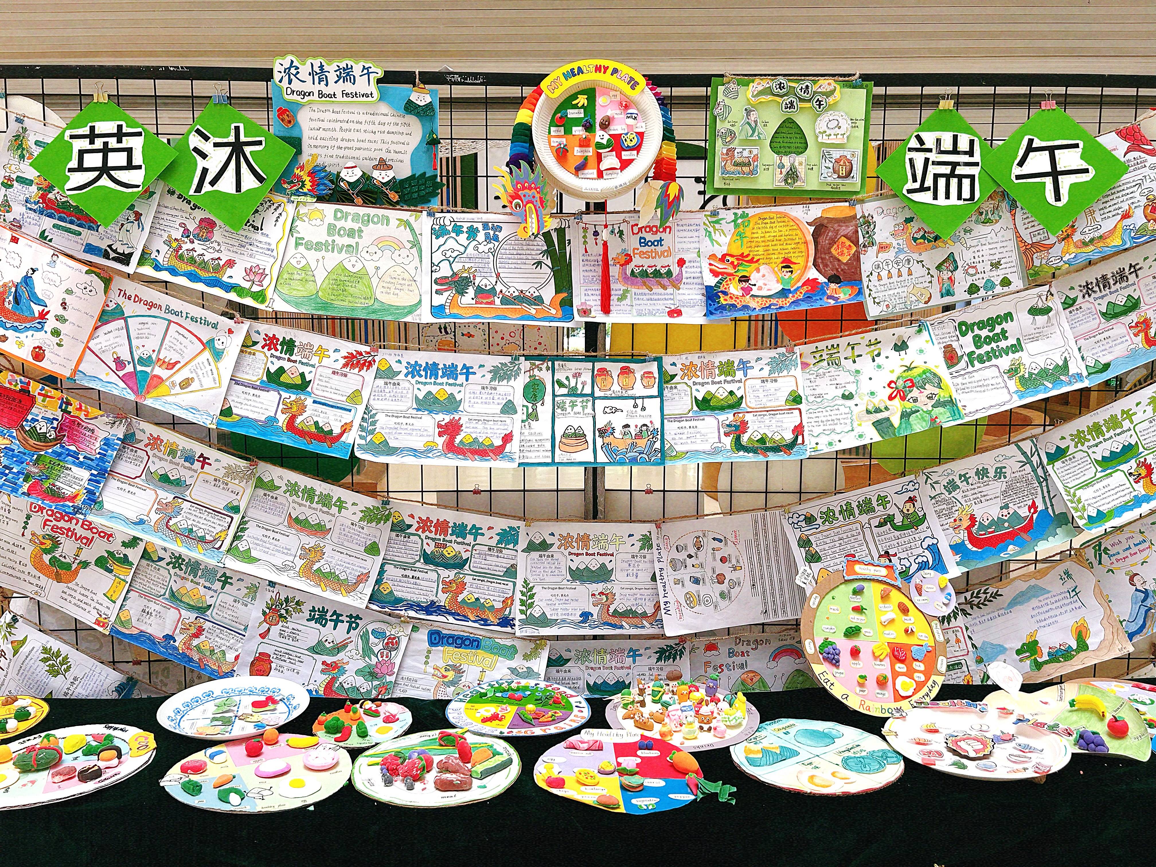鄭州高新區實驗小學端午融合課程開課
