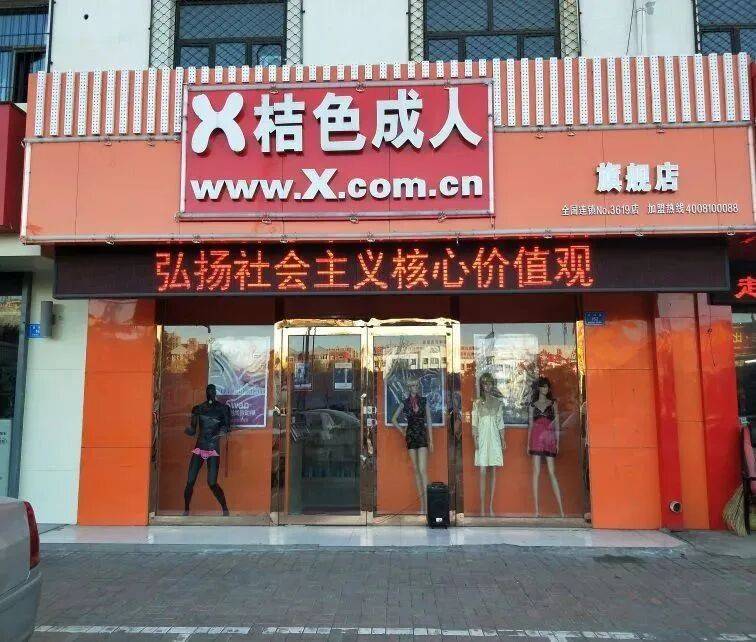 女性隱秘需求暴露？“幸福玩具”走俏市場，65%成交來自已婚人群