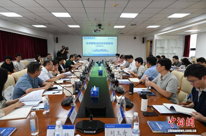 報告：智慧物流將成推動京津冀協同新引擎
