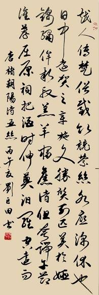 原創端陽墨韻：劉巨田將軍九幅書法寄情傳統佳節