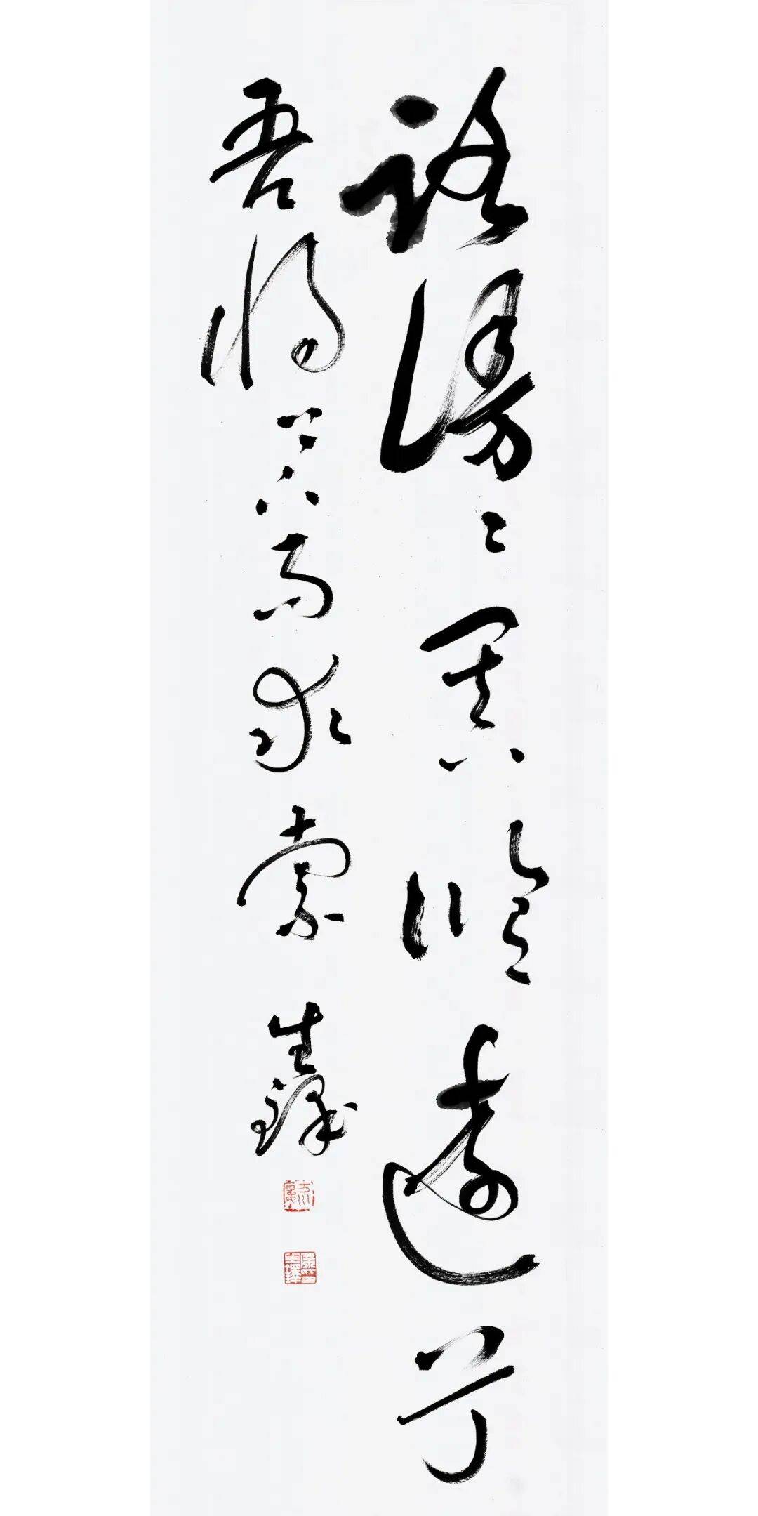 靈武市書法家協會 “粽香寄雅趣 翰墨迎端陽”書法作品網路展