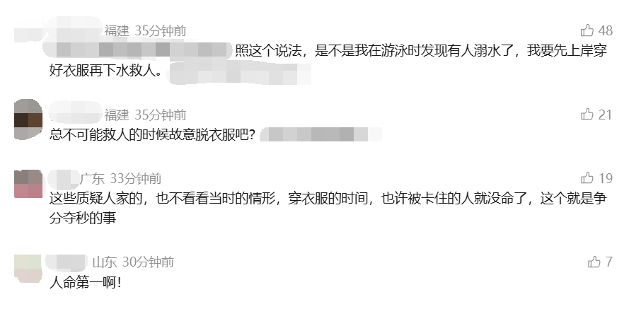 廚師半裸飛奔救助卡喉顧客，被質疑不穿上衣貼近女性！本人回應：心裡不好受