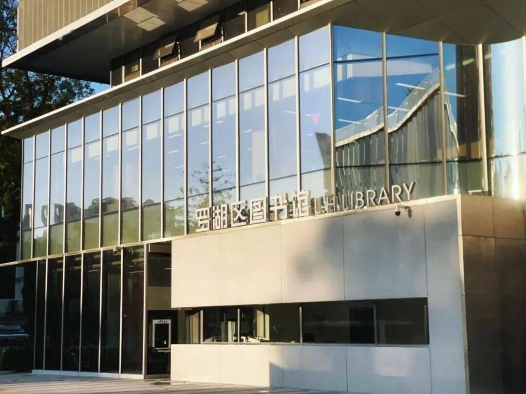 深圳又一新地標！羅湖區圖書館（新館）正式開館！
