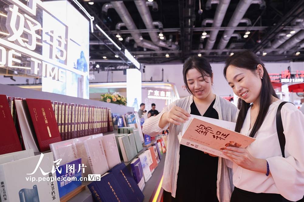第32屆北京國際圖書博覽會開幕