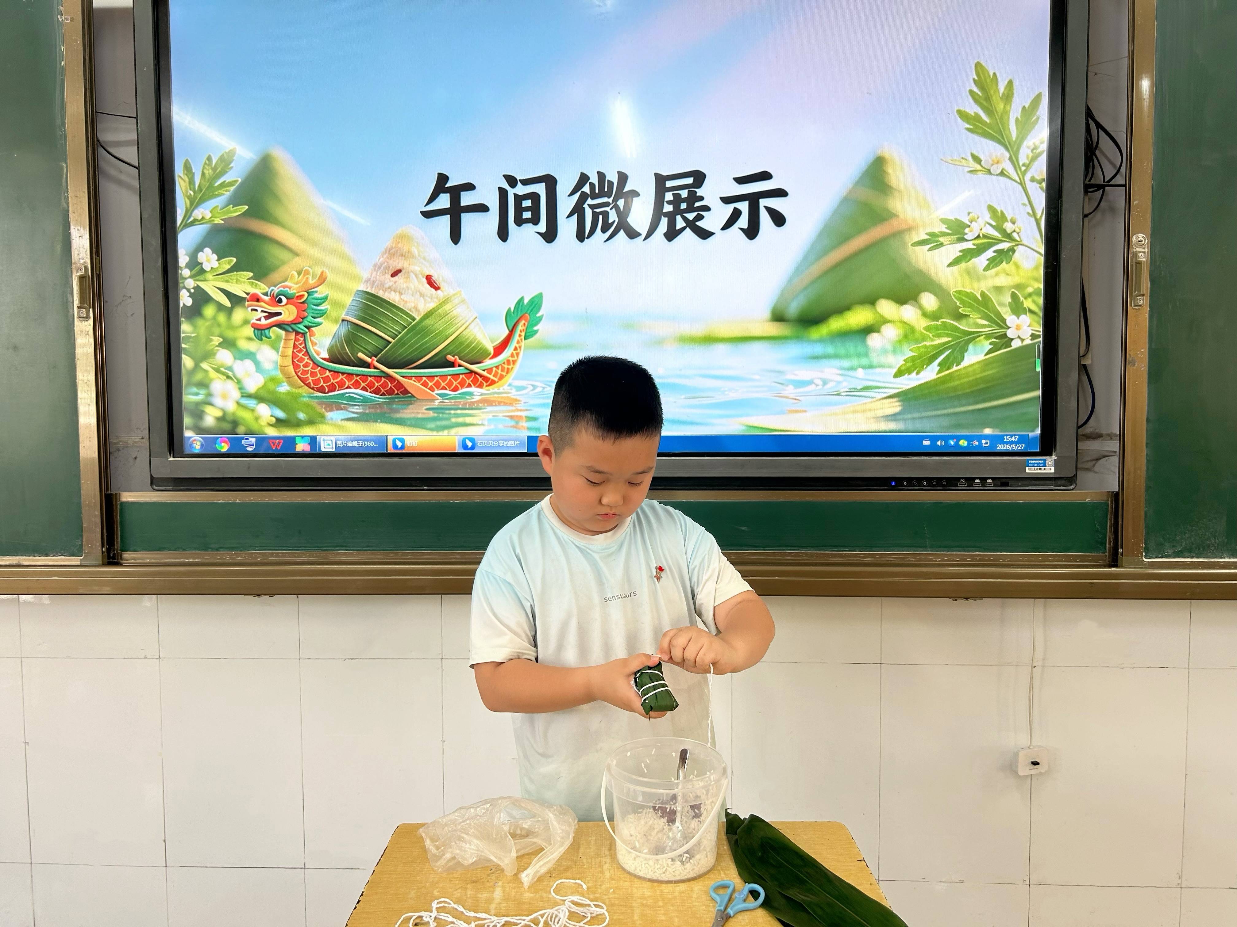 鄭州高新區實驗小學端午融合課程開課