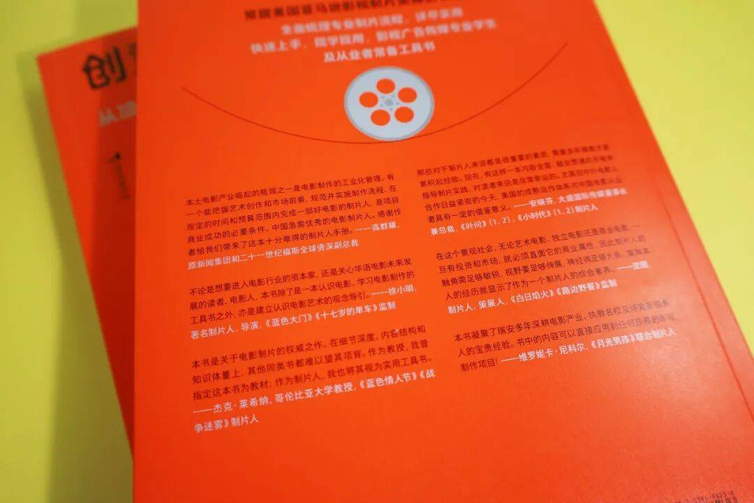 影視作品如何做預算？