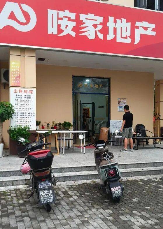 房產中介，在公眾眼中是“怎麼樣”一個形象？