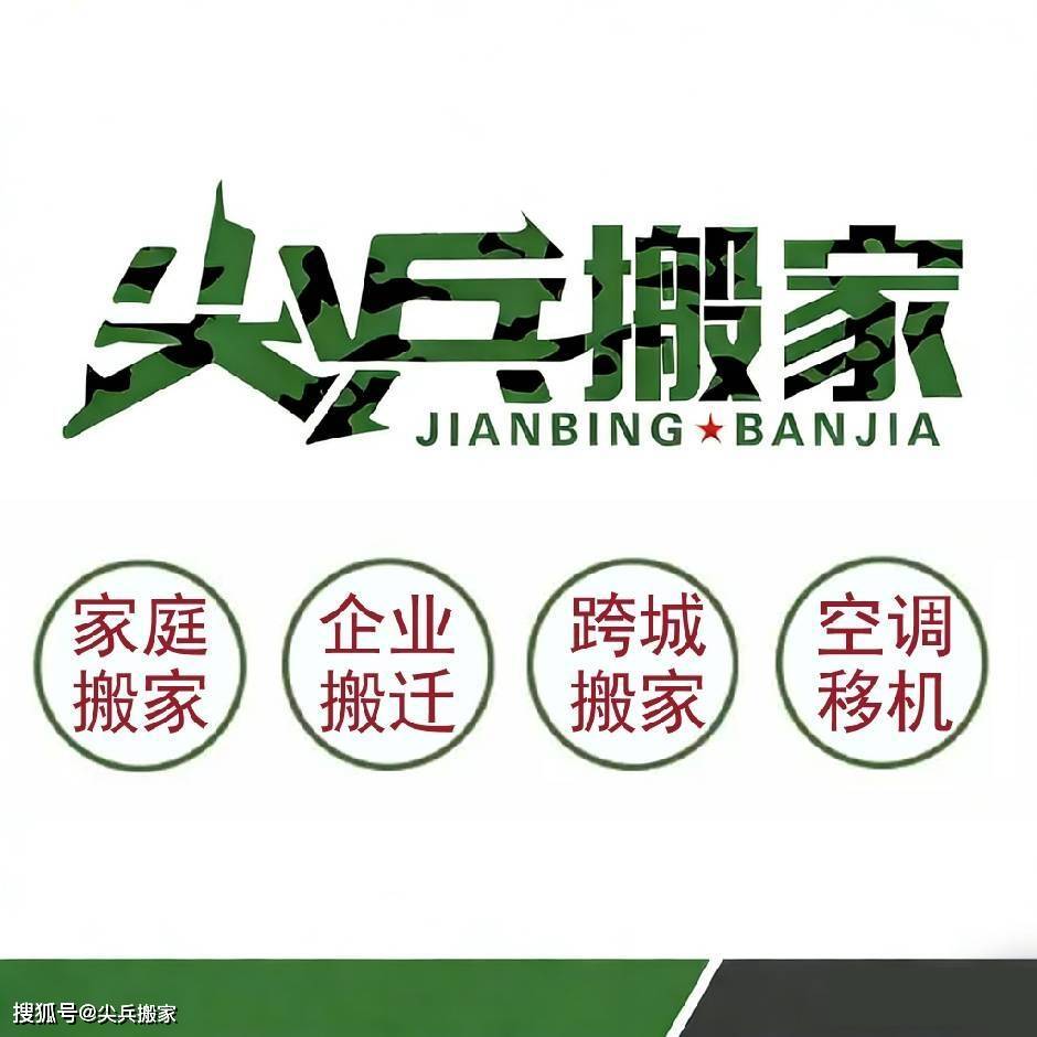 銀川搬家答疑：搬家公司報價包含拆裝費嗎？寧夏全境搬家一文講清
