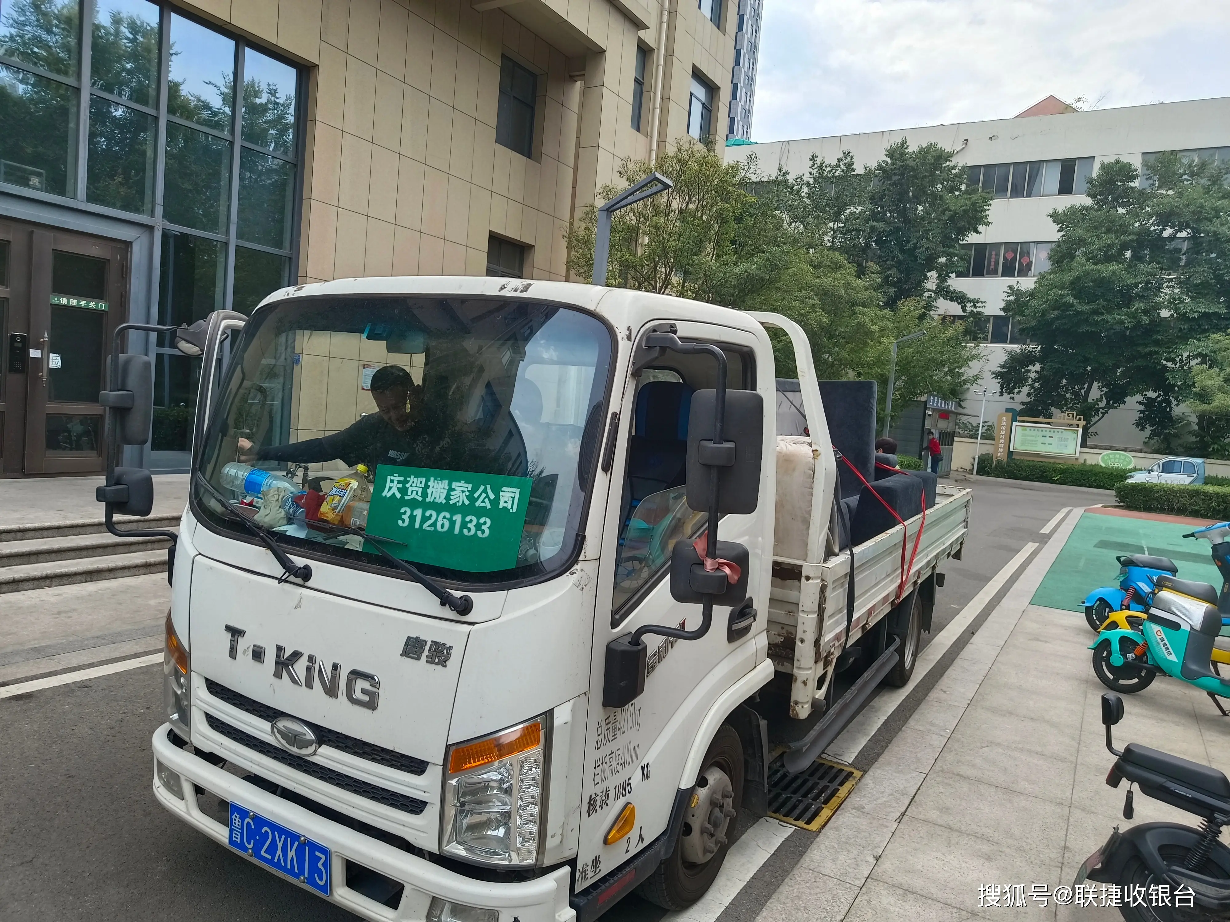 家庭搬家、公司搬遷！專業搬家公司，淄博慶賀搬家