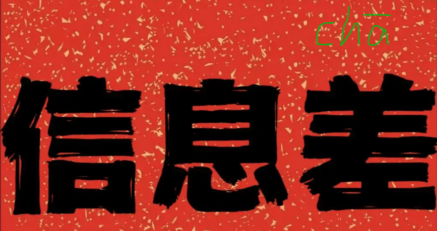 房產中介，在公眾眼中是“怎麼樣”一個形象？